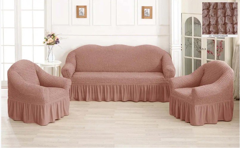 Чохол на диван + 2 крісла "Рожевий"