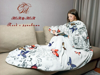 Плед з рукавами "Метелики сірі"