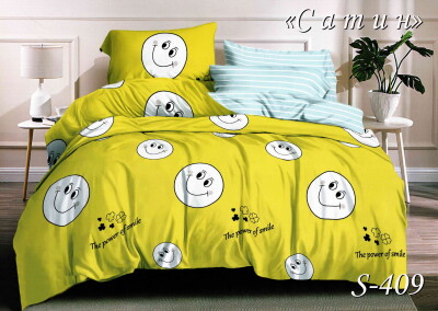 Постільна білизна (сатин) євро "Смайлик" S-409