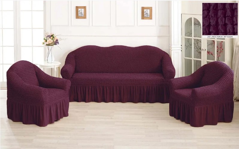 Чохол на диван + 2 крісла "Фіолетовий"
