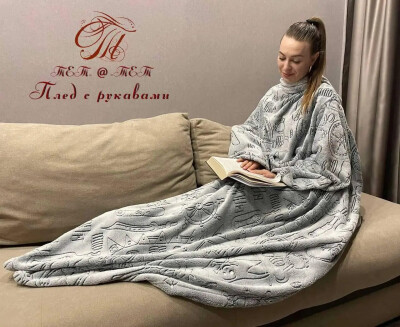Плед з рукавами, світиться в темряві "Мореплавці"